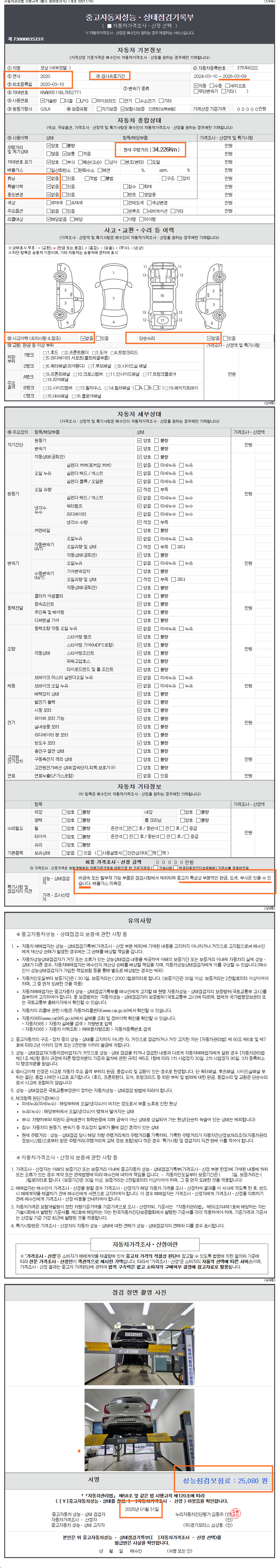 icheon2 (2).jpg