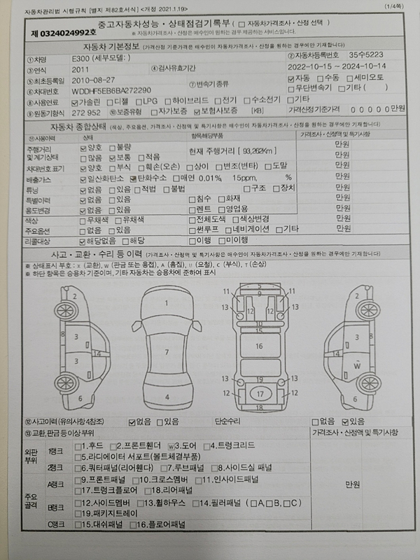 KakaoTalk_20241115_154514056.jpg