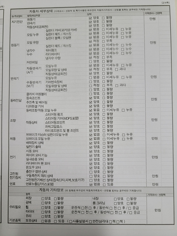 KakaoTalk_20241115_154514782.jpg