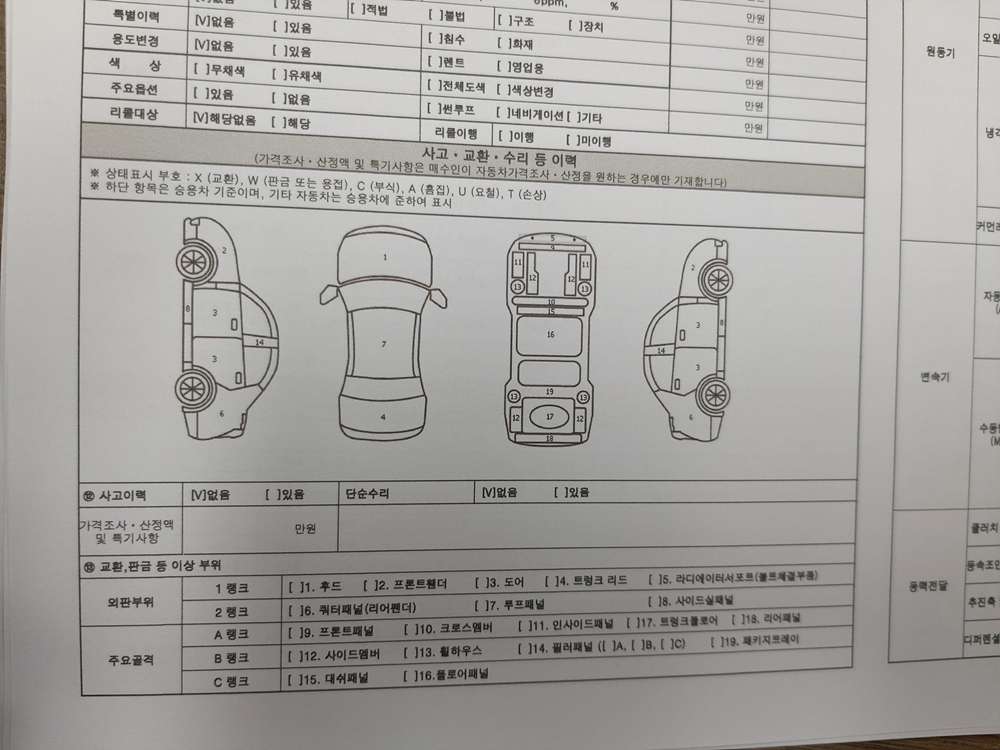 20201209_161349.jpg